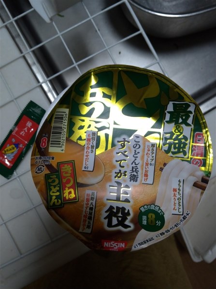 日清食品 日清の最強どん兵衛 きつねうどん 93g ×12食 価格比較