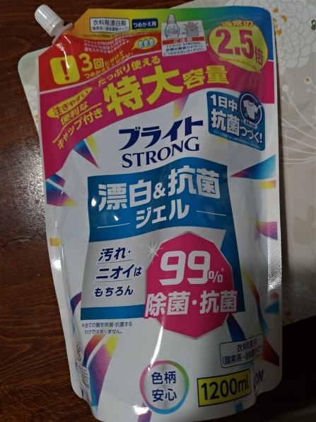 ライオン ブライトSTRONG つめかえ用 特大 1200ml 価格比較