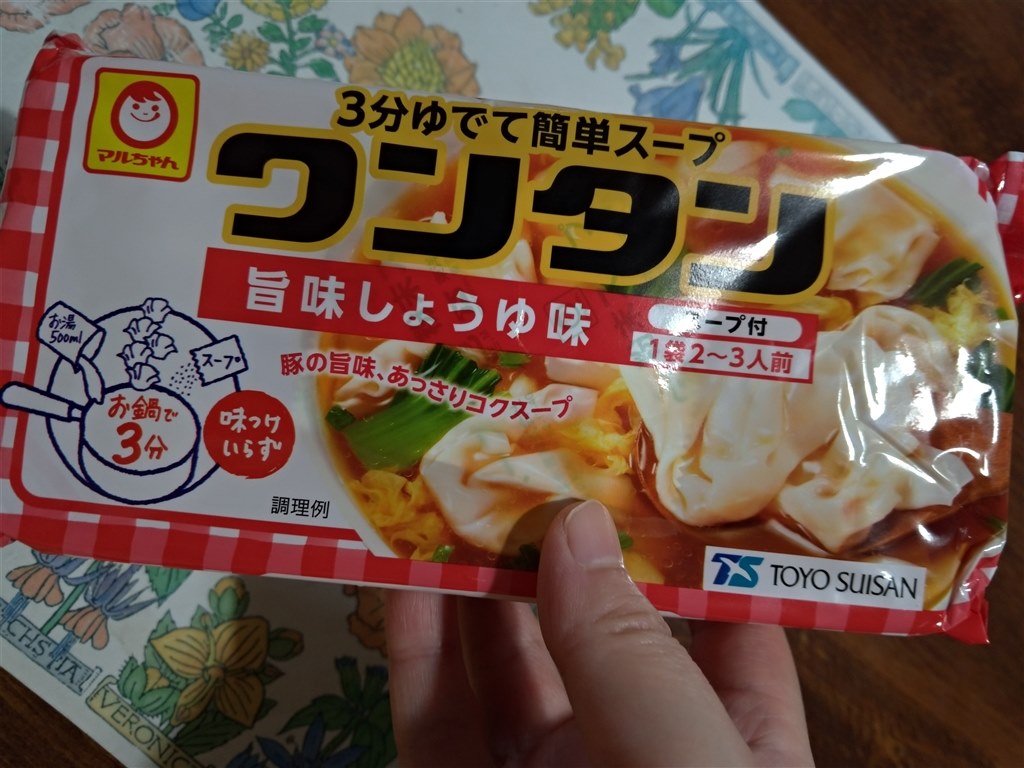 食品 ワンタンスープ 3人前 3分調理 TOYO SUISAN