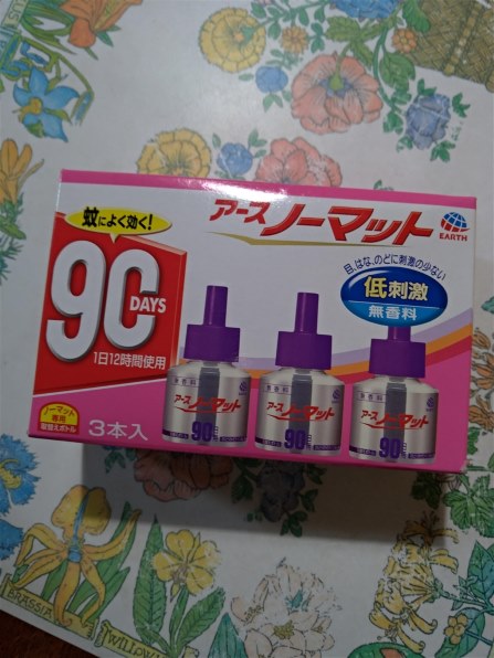 アース製薬 アースノーマット 取替えボトル 90日用 無香料 3本入 アース製薬 アースノーマット 取替えボトル 90日用 無香料 3本入