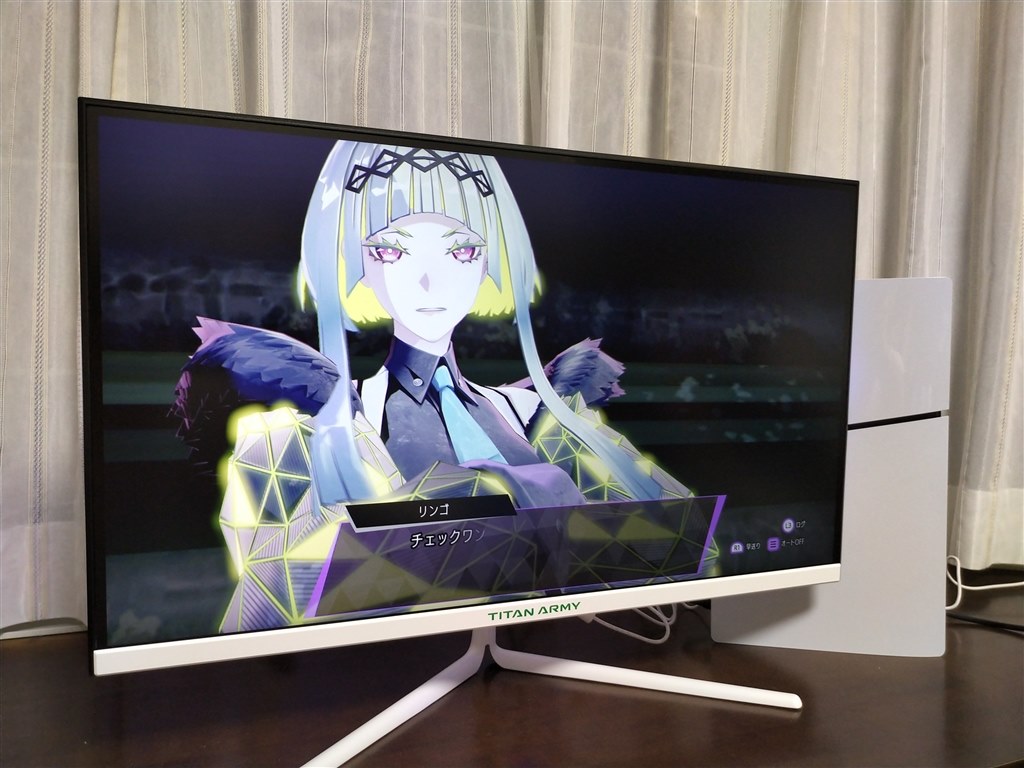 PS5購入にあわせて買い換えです。』 Titan Army 27G2R [27インチ