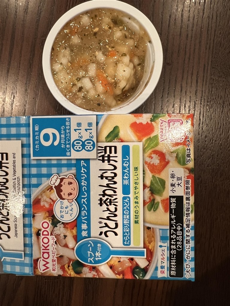 和光堂 ベビーフード 茶わん蒸し 尊い BF 9ヶ月 9食セット①