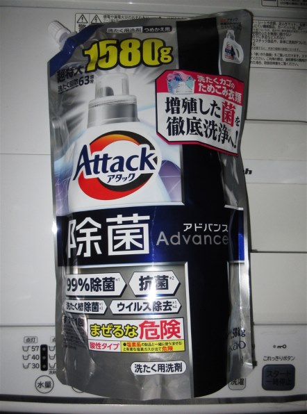 花王 アタック 除菌アドバンス つめかえ用 超特大サイズ 1580g 花王 アタック 除菌アドバンス つめかえ用 超特大サイズ 1580g