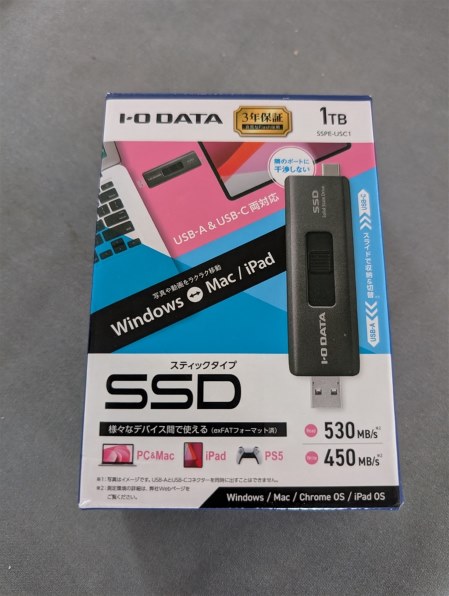 IODATA SSPE-USC1B 価格比較 - 価格.com