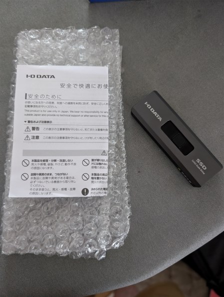 IODATA SSPE-USC1B 価格比較 - 価格.com