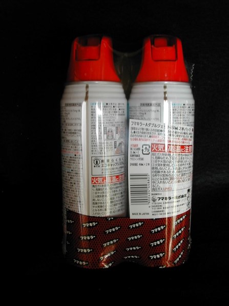 フマキラー フマキラーA ダブルジェット 2本パック 450ml×2本 フマキラー フマキラーA ダブルジェット 2本パック 450ml×2本