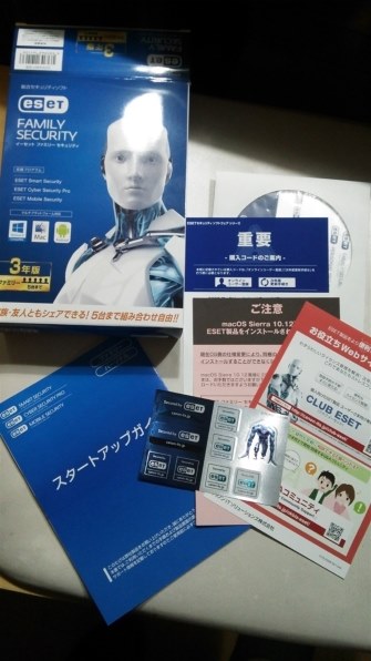 キヤノンITソリューションズ ESET ファミリー セキュリティ 3年版投稿