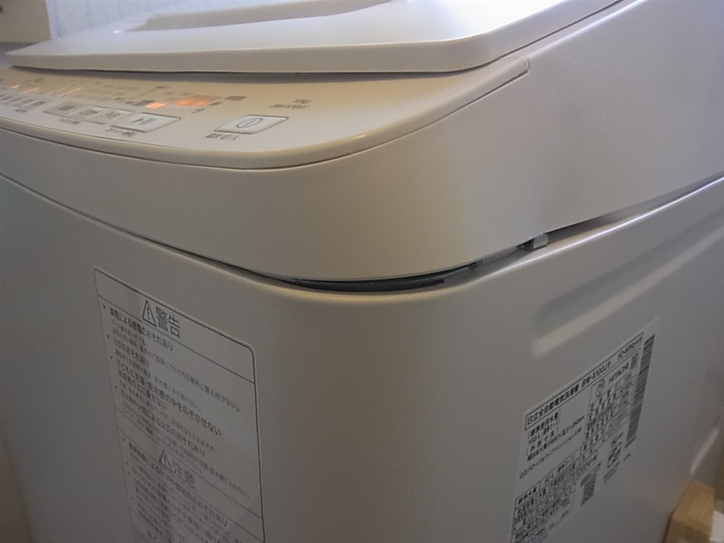 ビートウォッシュ　不動品 ビートウォッシュ BW-X90J(V) [ホワイトラベンダー]の製品画像