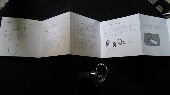 Poly M70 [Red Side Band] 価格比較 - 価格.com