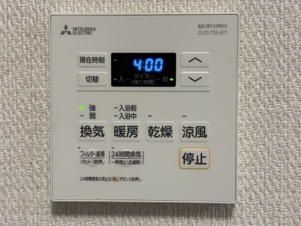 三菱電機 バスカラット24 WD-120BZR5 価格比較 - 価格.com 三菱電機 バスカラット24 WD-120BZR5 価格比較 - 価格.com
