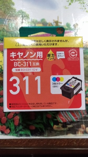 エコリカ ECI-C311C-V [キヤノン用 BC-311 カラー] 価格比較 - 価格.com