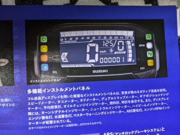 スズキ GSX-S125 レビュー評価・評判 - 価格.com