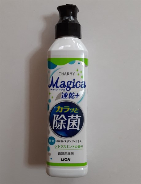 ライオン チャーミー マジカ 速乾+ カラッと除菌 シトラスミントの香り 本体 220ml 価格比較