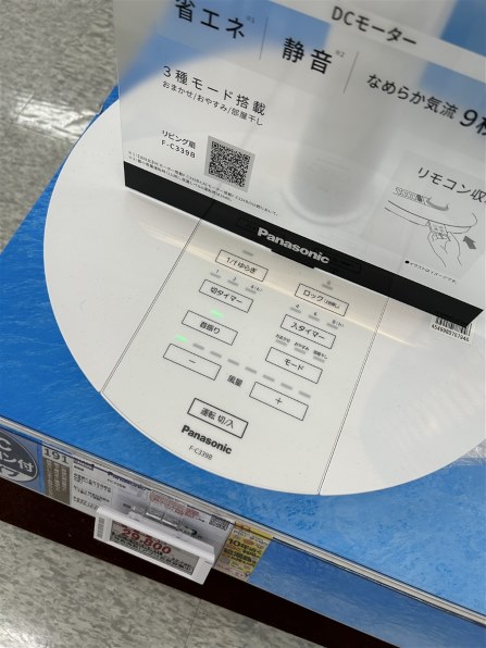 日立 HEF-DL300F 価格比較 - 価格.com