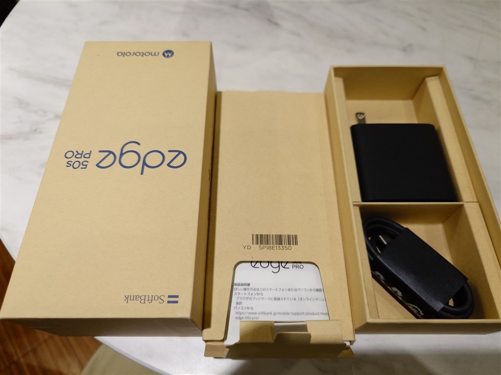 1週間使って』 MOTOROLA motorola edge 50s pro SoftBank