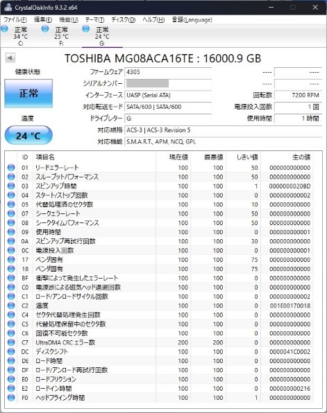 Amazon.com: Toshiba Enterprise MG Series 3.5