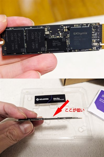 Solidigm P44 Pro SSDPFKKW010X7X1投稿画像・動画 - 価格.com Solidigm P44 Pro SSDPFKKW010X7X1投稿画像・動画 - 価格.com
