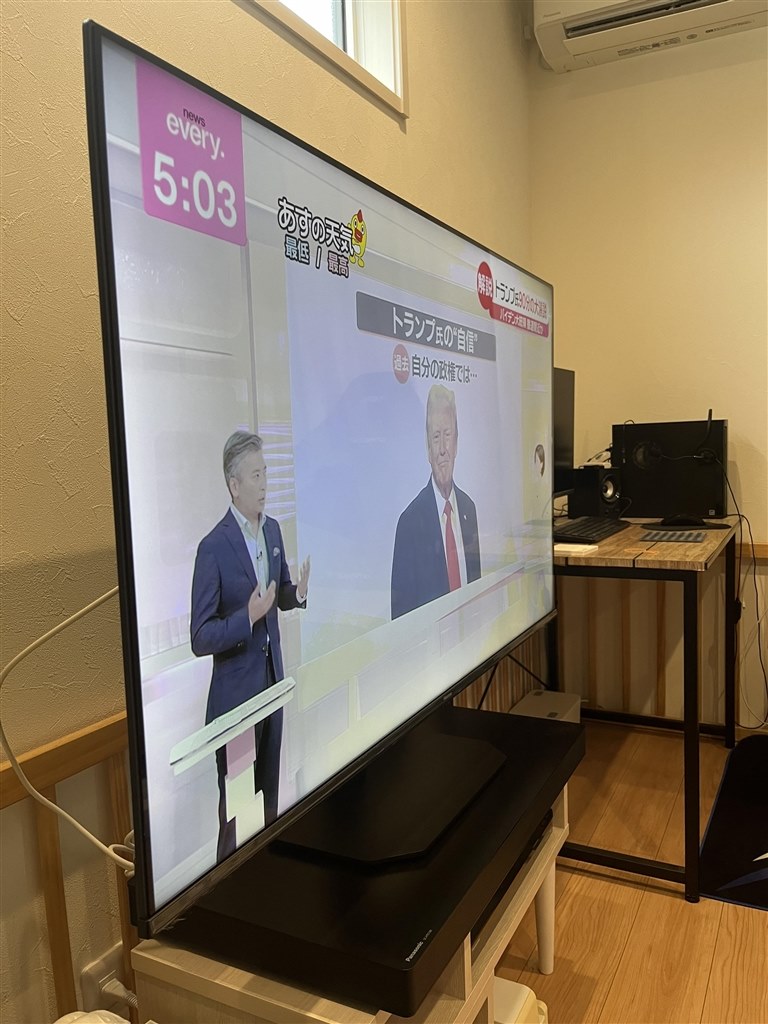 横から見るとやや白く見える』 ハイセンス 50E6K [50インチ] chroさん