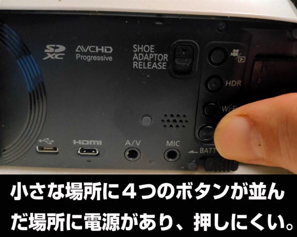 パナソニック HC-VX992MS-R [アーバンレッド]投稿画像・動画 - 価格.com