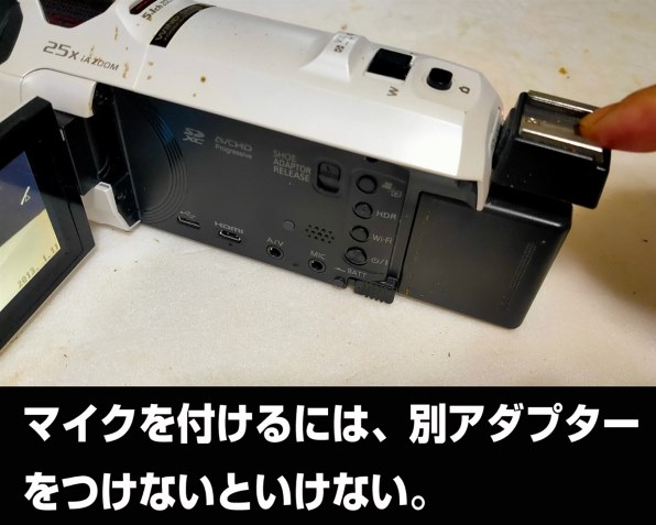 パナソニック HC-VX992MS-W [ピュアホワイト]投稿画像・動画 - 価格.com