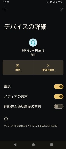 harman/kardon GO + PLAY 3 [グレー] 価格比較 - 価格.com