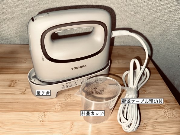 東芝 La・Coo S TAS-V70(N) [ベージュ]投稿画像・動画 - 価格.com