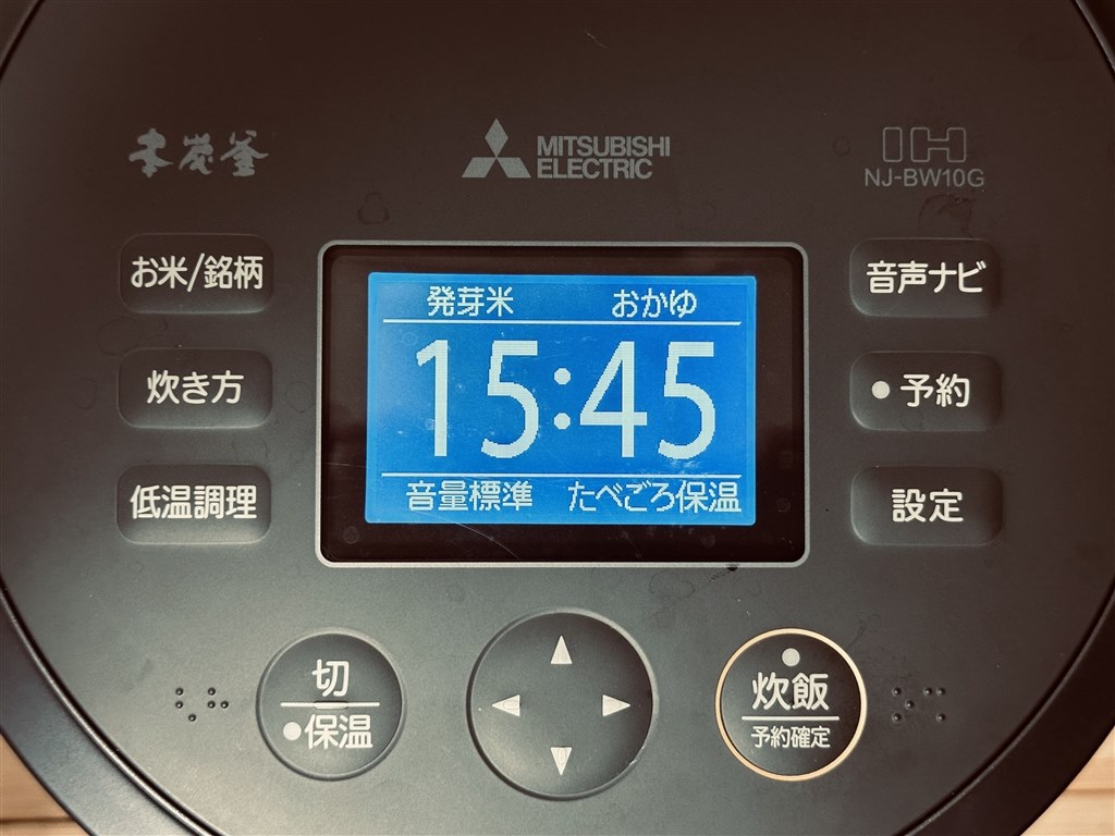 古い意匠に、ギリギリまで進化させた技術。ご飯がとても美味しい 古い意匠に、ギリギリまで進化させた技術。ご飯がとても美味しい