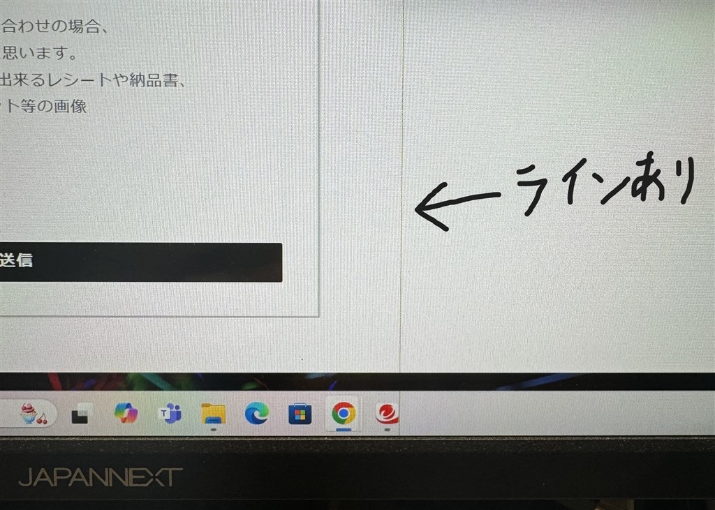 耐久性に難あり』 JAPANNEXT JN-IPS282UHDR-C65W [28インチ] is430さん