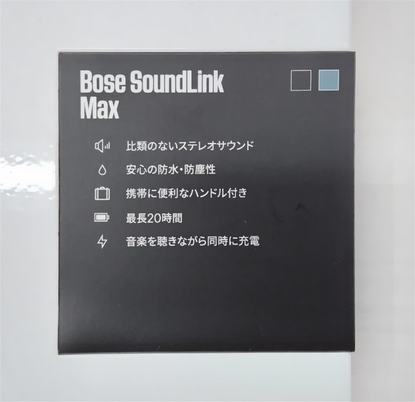 [保証付き]一月購入Bose SoundLink Max ブラック Bose SoundLink Max Czarny - Dobra cena, Opinie w Sklepie RTV