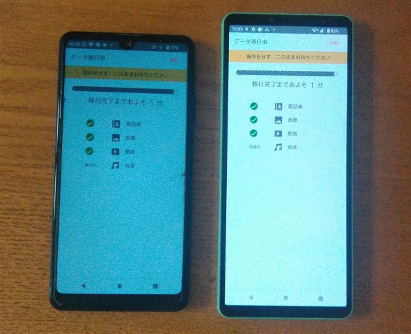 SONY Xperia 10 V SO-52D docomo投稿画像・動画 - 価格.com SONY Xperia 10 V SO-52D docomo投稿画像・動画 - 価格.com