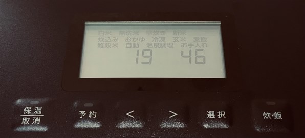 アイリスオーヤマ RC-PGA50 価格比較 - 価格.com