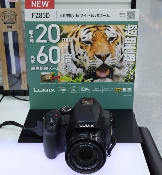 パナソニック LUMIX DC-FZ85D-K [ブラック] レビュー評価・評判 - 価格.com