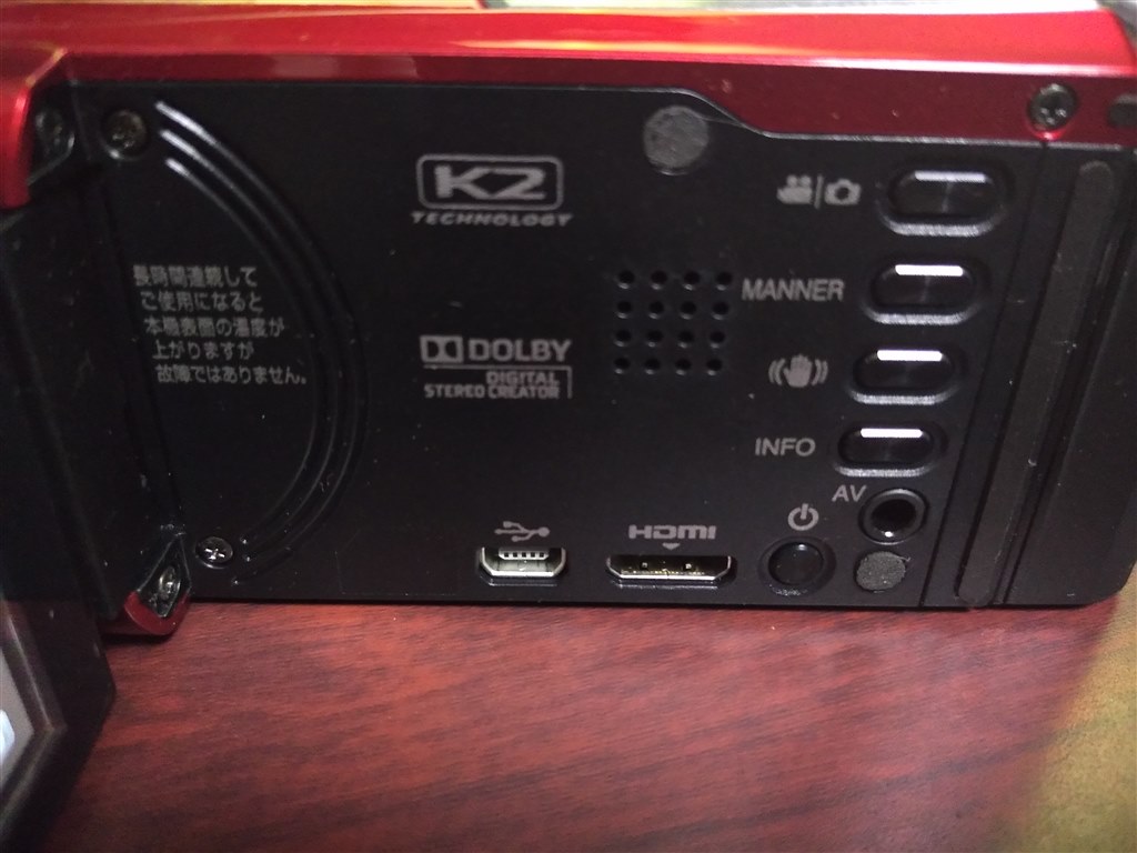 軽量・コンパクトなコスパの良いビデオカメラ』 JVC Everio GZ-E325-R