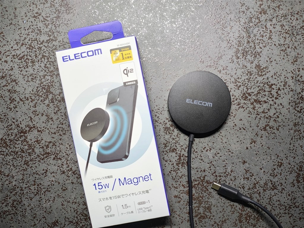 Qi2規格対応のワイヤレス充電器』 エレコム W-MA04BK [ブラック] 鈴木 