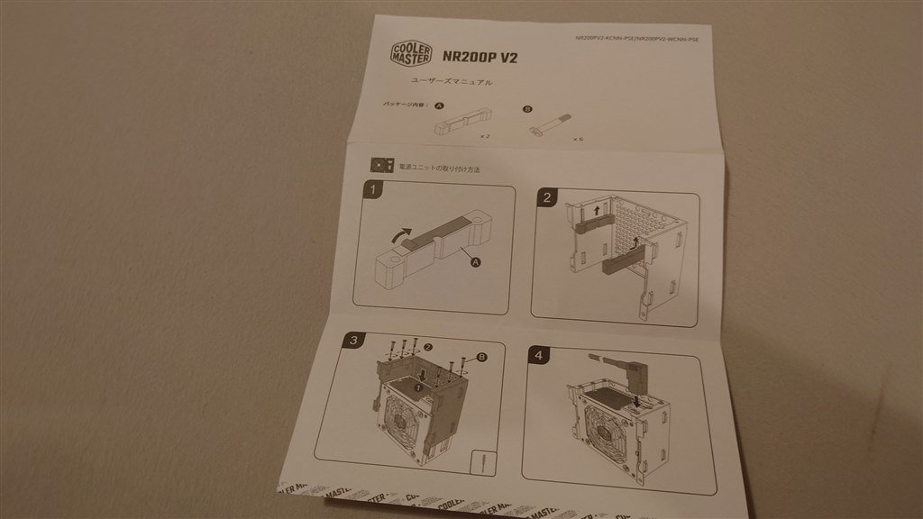 製品の質だけはいい。付属品や仕様変更に対する説明不足』 COOLER