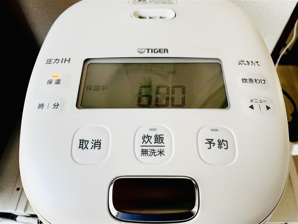 一粒一粒に玄米の旨みと甘みがギュッと詰まってます 一粒一粒に玄米の旨みと甘みがギュッと詰まってます