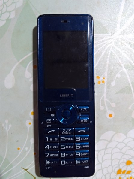 京セラ LIBERIO WX03K [ブラック] 価格比較 - 価格.com
