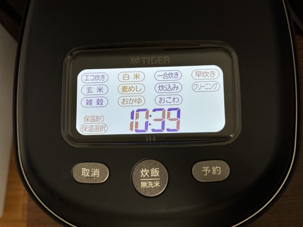 タイガー魔法瓶 土鍋ご泡火炊き JRX-G100-KG [エボニーブラック]投稿