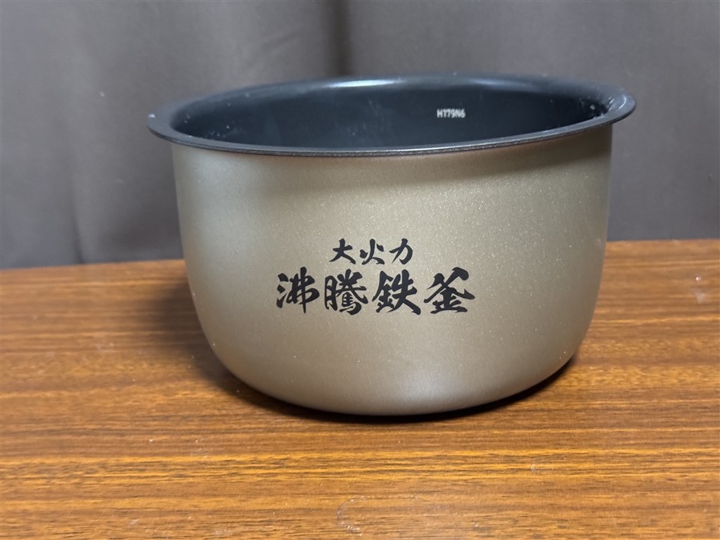 しゃっきり美味しくと使い勝手もいい』 日立 沸騰鉄釜 ふっくら