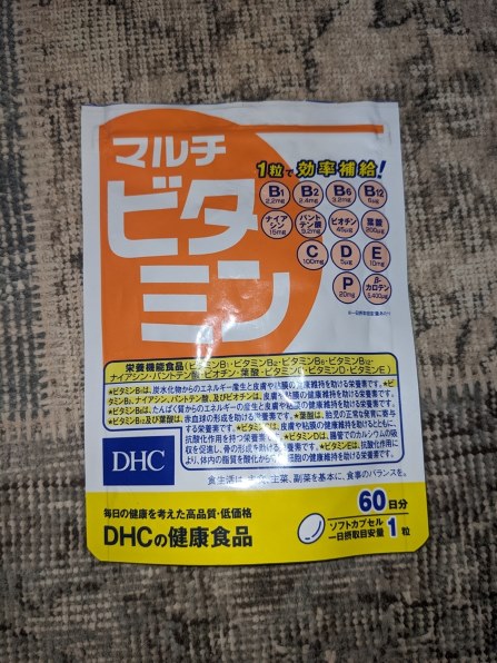 DHC DHC マルチビタミン 60日 60粒 価格比較 - 価格.com