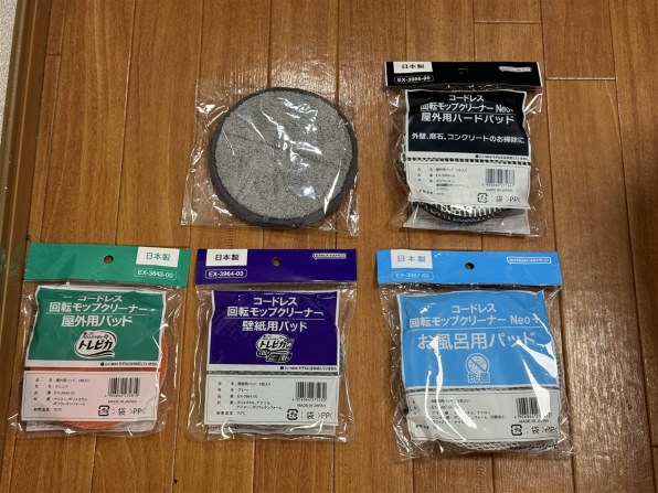 CCPモップ室内クリーナー　 Neo+ Brisa ZJ-MA42-WH CCP コードレス回転モップクリーナー Neo+Brisa ZJ-MA42-WH 価格