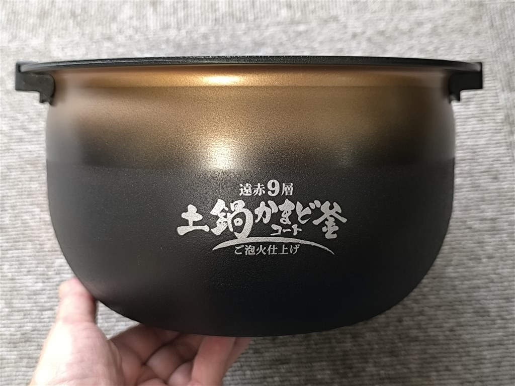 しろめしが美味しくてびっくり！そしてお手入れが簡単！』 タイガー