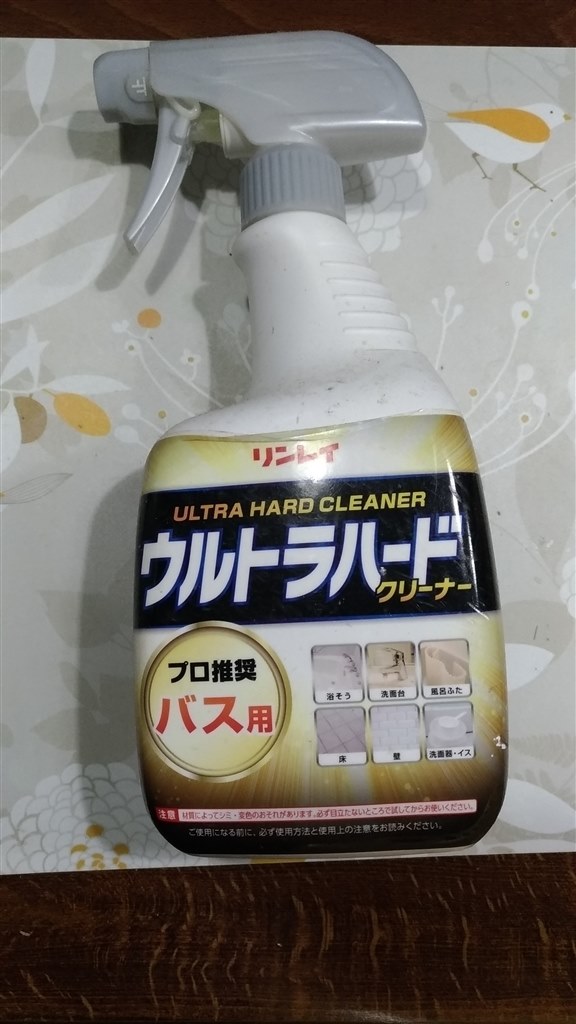 楽天市場】リンレイ ウルトラハードクリーナー バス用 700mL