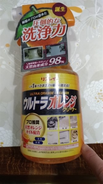 温浴器 木製フレーム デジタルコントロール 温熱機【頂 立ち上がれる 