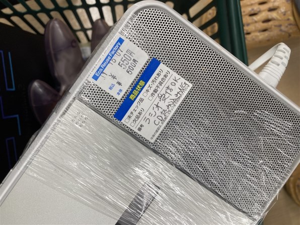 東芝 TY-C300 価格比較 - 価格.com