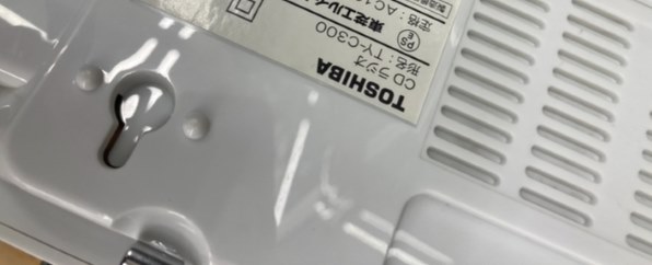 CDラジオ　TY-C300 TOSHIBA17年製 使用頻度極わずか 東芝、11段階の速度調節やレジューム再生に対応したCDラジオ「TY