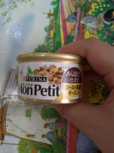 モンプチ あらほぐし仕立て ロースト若鶏（ネスレ モンプチ缶