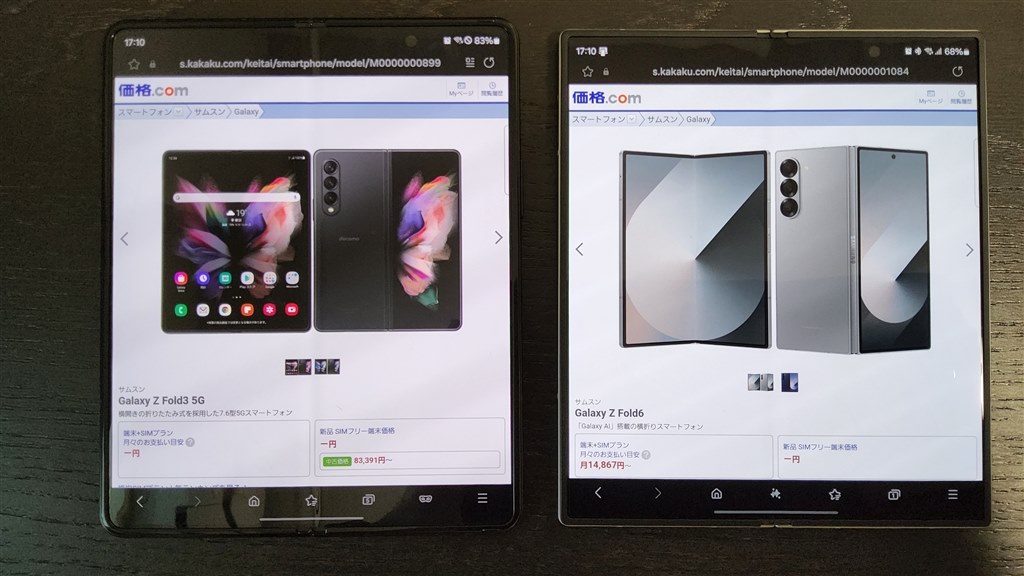 四角いデザインが非常にかっこいい』 サムスン Galaxy Z Fold6