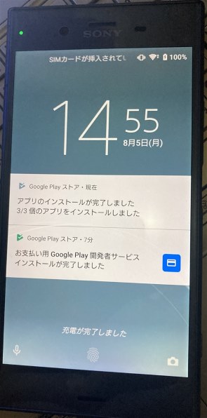 simロック解除できないsov36をiijmioで使いたい』 SONY Xperia XZ1 SOV36 au のクチコミ掲示板 - 価格.com