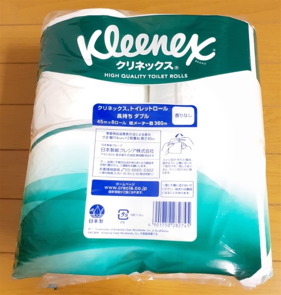 クレシア クリネックストイレットロール 75mシングル (1Cs) 品番：10820